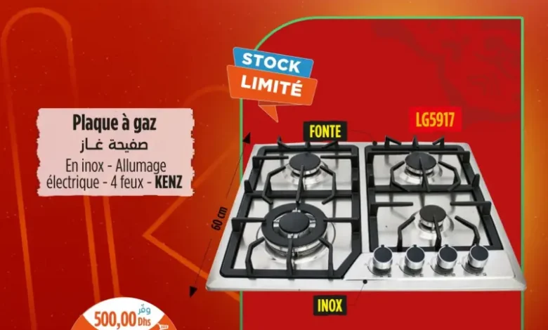 Plaque à gaz 4 feux KENZ