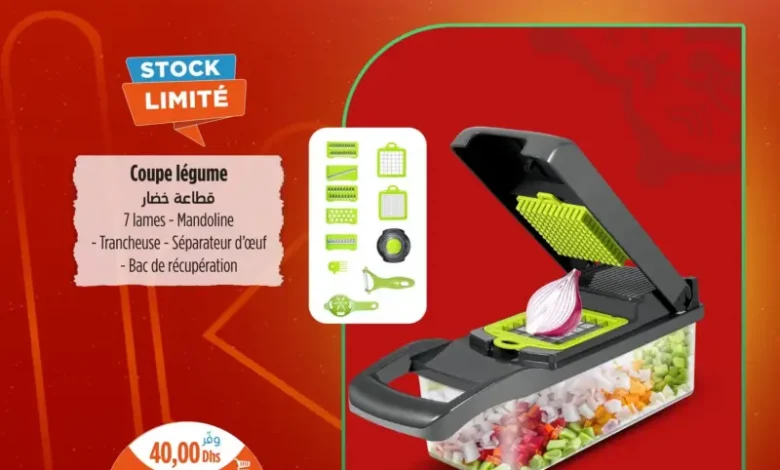 Promo أجي تماركي Kazyon Market Maroc Coupe légumes 7 lames عروض كازيون décembre 2025 Coupe légumes 7 lames