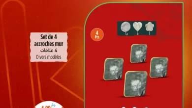 Promo أجي تماركي Kazyon Market Maroc Set de 4 accroches mur divers modèles عروض كازيون décembre 2025 Set de 4 accroches mur divers modèles
