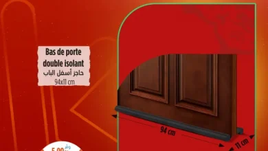 Promo أجي تماركي Kazyon Market Maroc Bas de porte double isolant 94x11cm عروض كازيون décembre 2025 Kazyon Market Maroc Bas de porte double isolant 94x11cm
