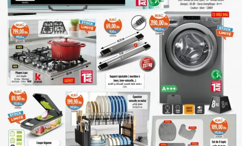 Catalogue Kazyon Market Maroc عروض لهبال الأسبوعية مع كازيون du 25 au 31 Décembre 2025 عروض كازيون décembre 2025 Catalogue Kazyon Market Maroc عروض لهبال الأسبوعية مع كازيون