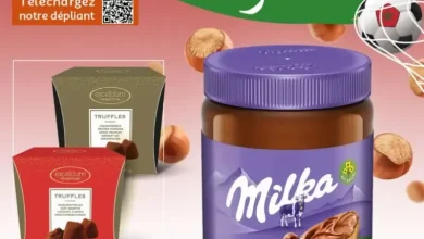 Catalogue Marjane Market Spécial كلنا مع الأسود du 25 Décembre au 15 Janvier 2025 عروض مرجان décembre 2025 Catalogue Marjane Market Spécial كلنا مع الأسود du 25 Décembre au 15 Janvier 2025 عروض مرجان décembre 2025