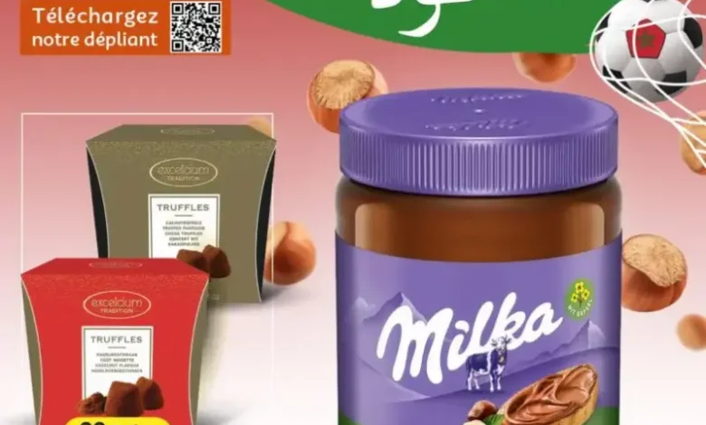 Catalogue Marjane Market Spécial كلنا مع الأسود du 25 Décembre au 15 Janvier 2025 عروض مرجان décembre 2025 Catalogue Marjane Market Spécial كلنا مع الأسود du 25 Décembre au 15 Janvier 2025 عروض مرجان décembre 2025