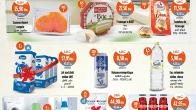 Catalogue Kazyon Market Maroc عروض التخفيضات الأسبوعية مع كازيون du 25 au 31 Décembre 2025 عروض كازيون décembre 2025