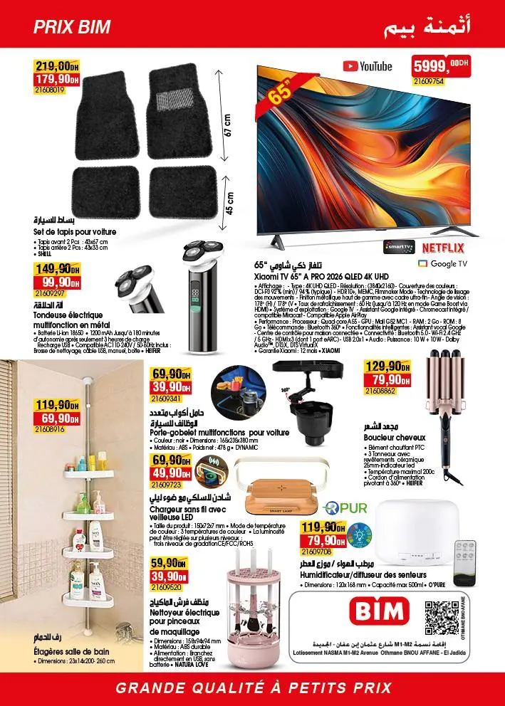 Catalogue Bim magasin Othman Bnou Affane El Jadida