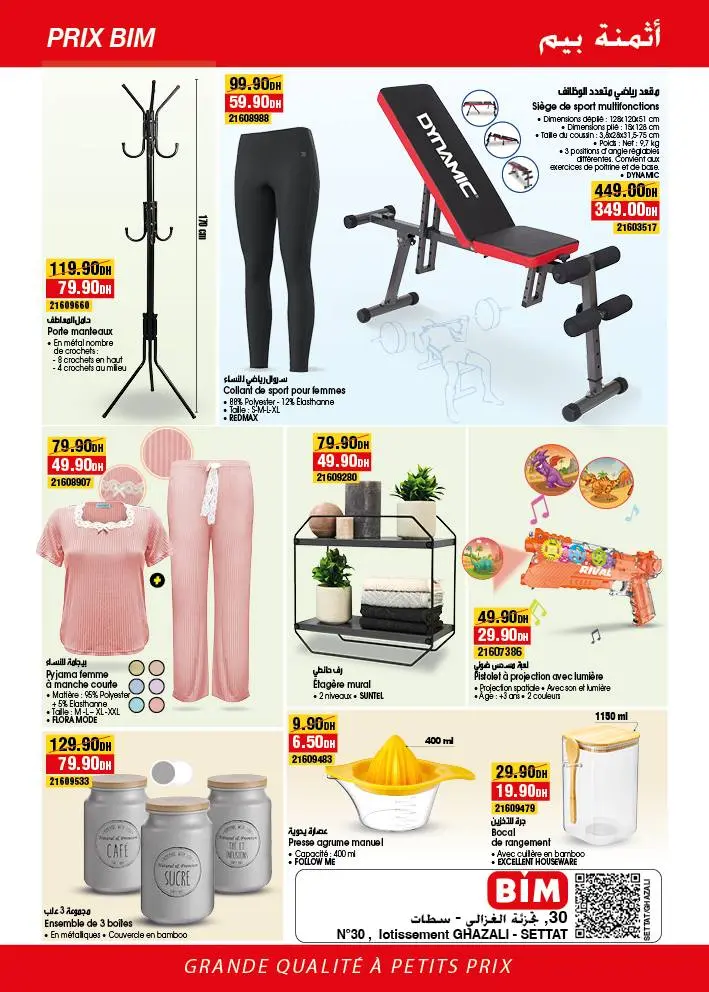 Catalogue Bim magasin Ghazali Settat du 02 au 09 Janvier 2025 عروض بيم décembre 2025