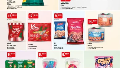 Catalogue Bim au Maroc Offres Chips & Bonbons