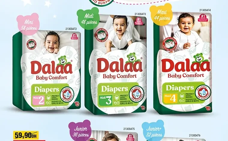 Catalogue Bim au Maroc Spécial couches bébé DALAA du 19 décembre au 06 Janvier 2026 عروض بيم décembre 2025 Catalogue Bim au Maroc Spécial couches bébé DALAA