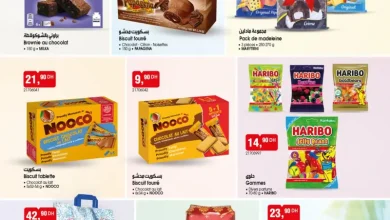 Catalogue Bim au Maroc Spécial produits alimentaires