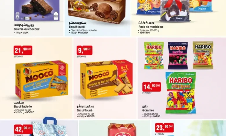 Catalogue Bim au Maroc Spécial produits alimentaires du Mardi 30 décembre 2026 عروض بيم décembre 2025 Catalogue Bim au Maroc Spécial produits alimentaires