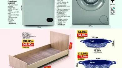 Catalogue Bim magasin Famagusta Casablanca du 02 au 09 Janvier 2025 عروض بيم décembre 2025 Catalogue Bim magasin Famagusta Casablanca