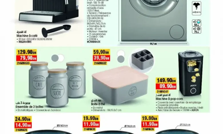 Catalogue Bim magasin Marche Centrale El Jadida du 02 au 09 Janvier 2025 عروض بيم décembre 2025 Bim magasin Marche Centrale El Jadida