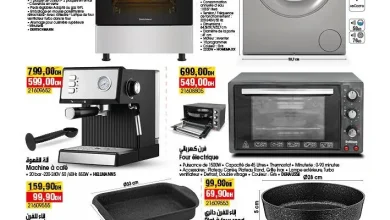 Catalogue Bim magasin Smaala Settat