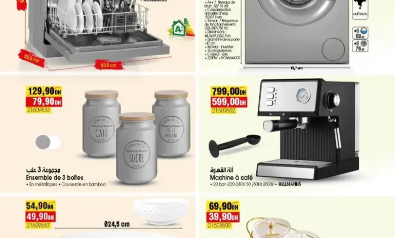 Catalogue Bim magasin Tarik Ibnou Ziyad Settat du 02 au 09 Janvier 2025 عروض بيم décembre 2025 Catalogue Bim magasin Tarik Ibnou Ziyad Settat