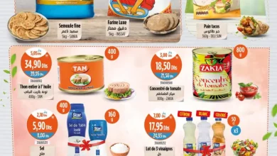 Catalogue Kazyon Market Maroc Soldes hebdomadaire