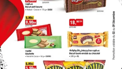 Bim au Maroc Spécial Gaufrettes & Biscuits