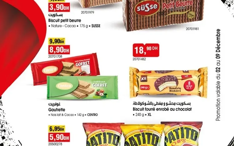 Bim au Maroc Spécial Gaufrettes & Biscuits