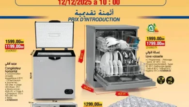 nouveau magasin Daouha Ain Chock Casablanca