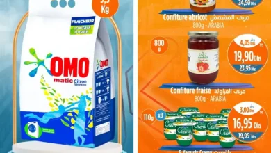 Offres Promo 24h du Mardi 16 décembre 2025 seulement chez Kazyon Market Maroc عروض كازيون décembre 2025 Offres Promo 24h du Mardi 16 décembre 2025 seulement chez Kazyon Market Maroc