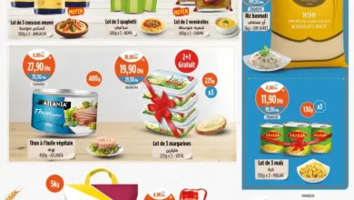 Offres Promo 24h du Mardi 23 décembre 2025 seulement chez Kazyon Market Maroc عروض كازيون décembre 2025 العروض الأسبوعية مع كازيون