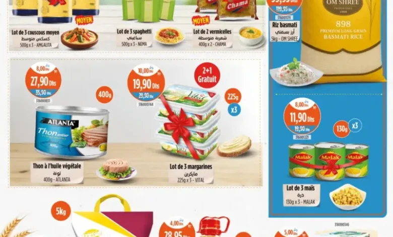 Offres Promo 24h du Mardi 23 décembre 2025 seulement chez Kazyon Market Maroc عروض كازيون décembre 2025 العروض الأسبوعية مع كازيون