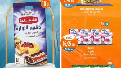 Offres Promo 24h du Mardi 30 décembre 2025