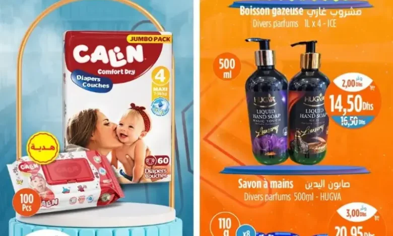 Offres Promo 24h du Mercredi 03 décembre 2025 seulement chez Kazyon Market Maroc عروض كازيون décembre 2025 Offres Promo 24h du Mercredi 03 décembre