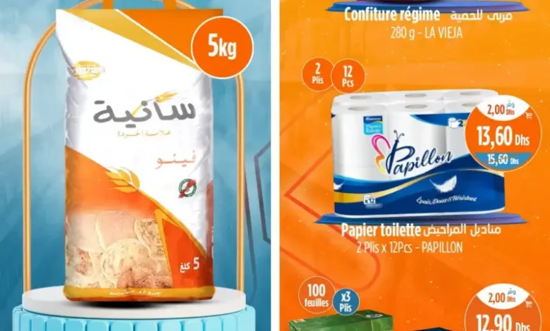 Offres Promo 24h du Mercredi 10 décembre 2025 seulement chez Kazyon Market Maroc عروض كازيون janvier 2026 Offres Promo 24h du Mercredi 10 décembre 2025