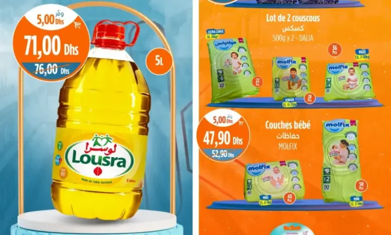 Offres Promo 24h du Mercredi 24 décembre 2025 seulement chez Kazyon Market Maroc عروض كازيون décembre 2025 Offres Promo 24h du Mercredi 24 décembre 2025