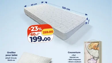 Promo Kazyon Market Maroc Matelas pour bébé BABY ROSE 120x60cm عروض كازيون décembre 2025 Matelas pour bébé BABY ROSE