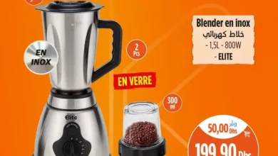 Blender en inox 1.5 litre ELITE