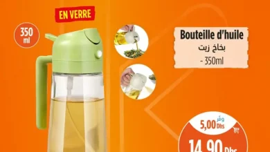 Promo Spécial chez Kazyon Market Maroc Bouteille d’huile en verre 350ml عروض كازيون décembre 2025 Bouteille d'huile en verre 350ml