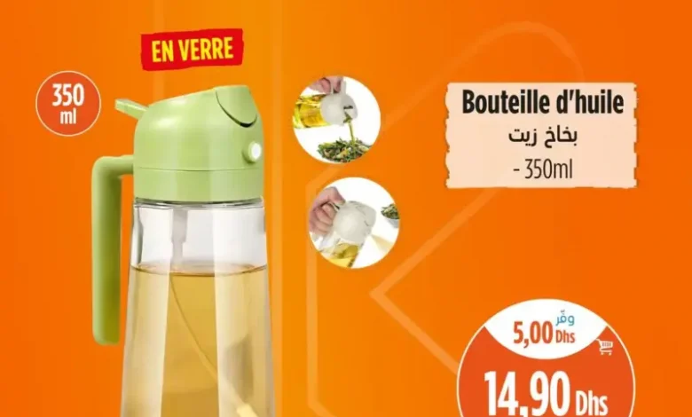 Promo Spécial chez Kazyon Market Maroc Bouteille d’huile en verre 350ml عروض كازيون décembre 2025 Bouteille d'huile en verre 350ml