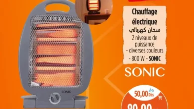 Promo Spécial chez Kazyon Market Maroc Chauffage électrique 2niveaux 800W SONIC عروض كازيون décembre 2025 Chauffage électrique 2niveaux 800W SONIC