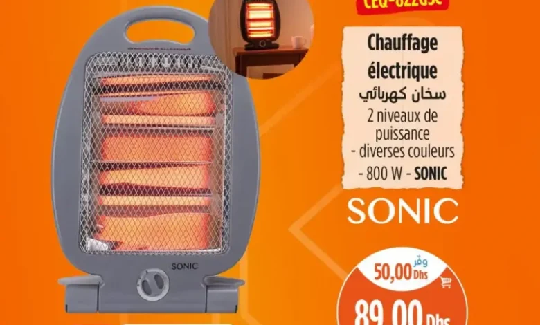 Promo Spécial chez Kazyon Market Maroc Chauffage électrique 2niveaux 800W SONIC عروض كازيون décembre 2025 Chauffage électrique 2niveaux 800W SONIC