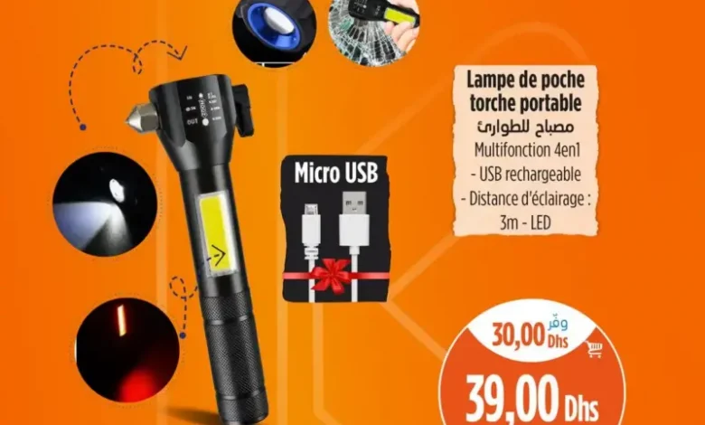 Promo Spécial chez Kazyon Market Maroc Lampe de poche torche portable 3m LED عروض كازيون décembre 2025 Lampe de poche torche portable 3m LED