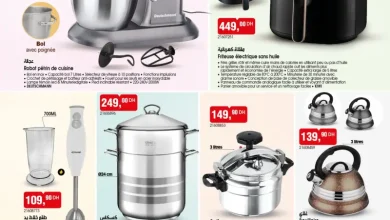 Catalogue Bim au Maroc عروض ديال لهبال عند بيم