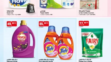 Catalogue Bim au Maroc Spécial عروض الصحة والنضافة