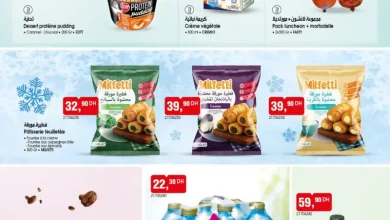 Catalogue Bim au Maroc Spécial عروض التغذية متنوعة
