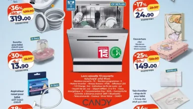 Catalogue Kazyon Market Maroc العروض الأسبوعية الرائعة من كازيون