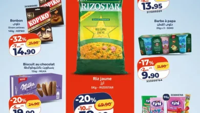 Catalogue Kazyon Market Maroc العروض الأسبوعية من كازيون du 01 au 07 Janvier 2026 عروض كازيون janvier 2026 Catalogue Kazyon Market Maroc العروض الأسبوعية من كازيون