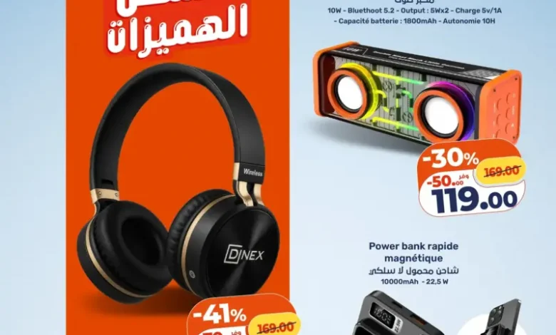 Promo أحسن الهميزات chez Kazyon Market Maroc Casque Bluetooth 5.2 DINEX عروض كازيون janvier 2026 Casque Bluetooth 5.2 DINEX