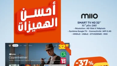 Smart TV HD 32 pouces MIIO
