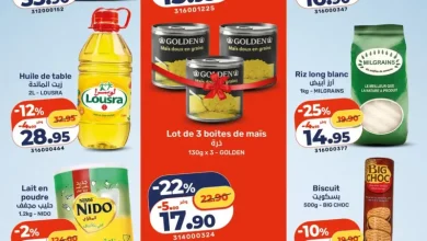 Catalogue Kazyon Market Maroc أفضل الهميزات من كازيون