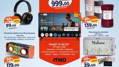 Catalogue Kazyon Market Maroc عروض الأسبوع المميزة من كازيون du 08 au 14 Janvier 2025 عروض كازيون janvier 2026 عروض الأسبوع المميزة من كازيون