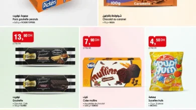 Catalogue Bim au Maroc Offres العروض المنتجات الغذائية
