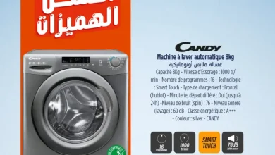 Machine à laver 8Kg gris CANDY