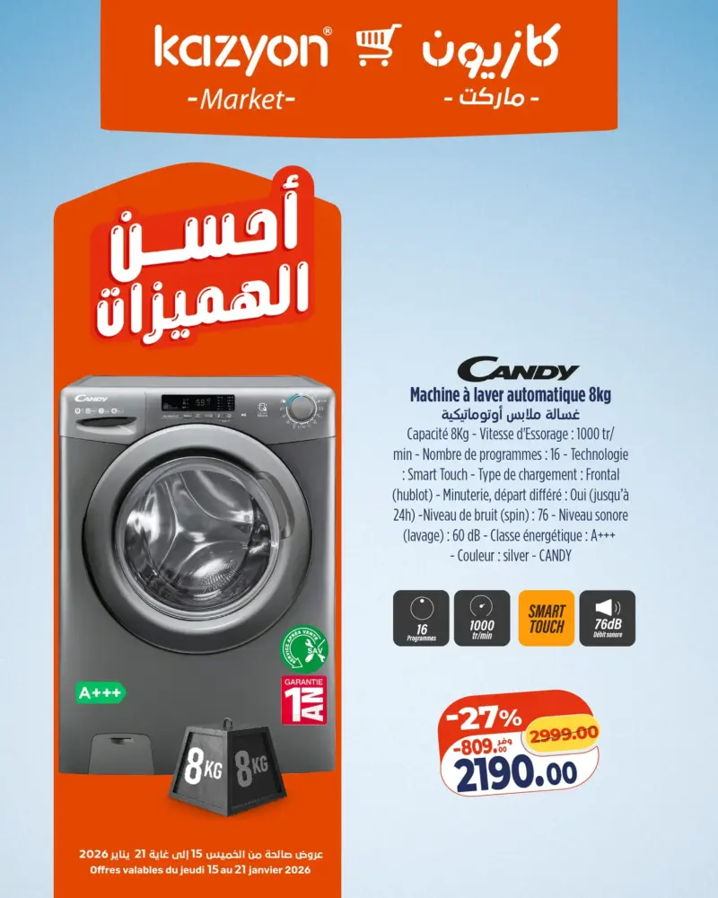 Machine à laver 8Kg gris CANDY