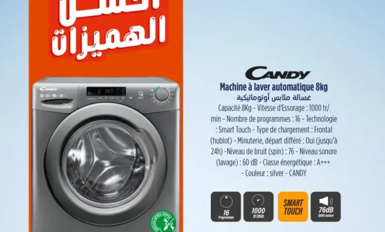 Machine à laver 8Kg gris CANDY