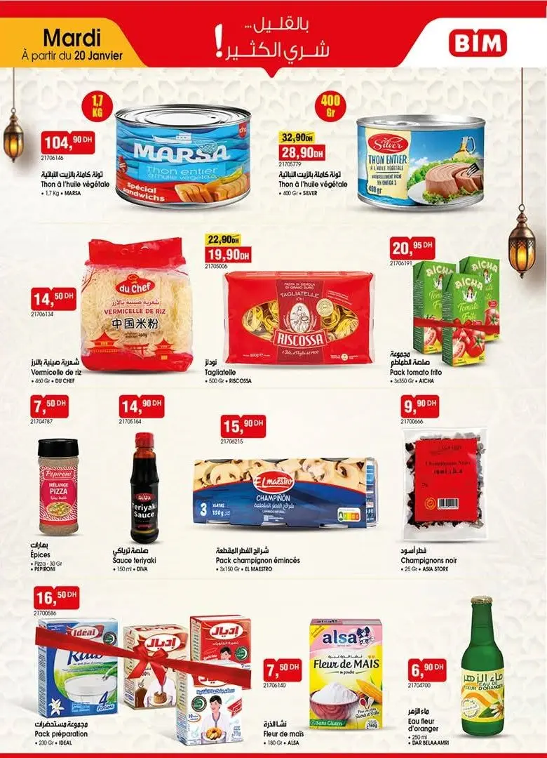 Catalogue Bim au Maroc Offre مواد غذائية متنوعة